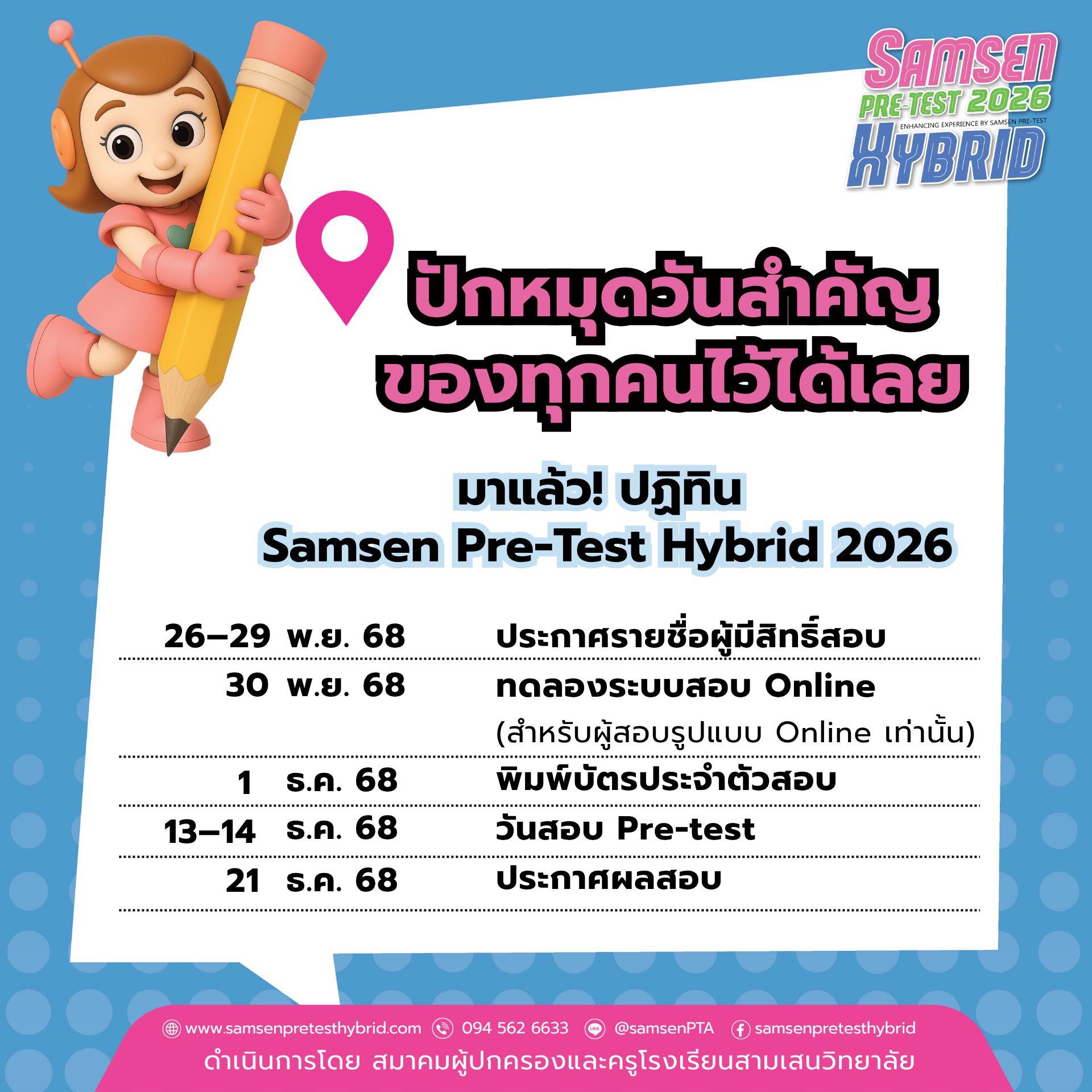 581940895 122163011168071601 3364309868229217482 n