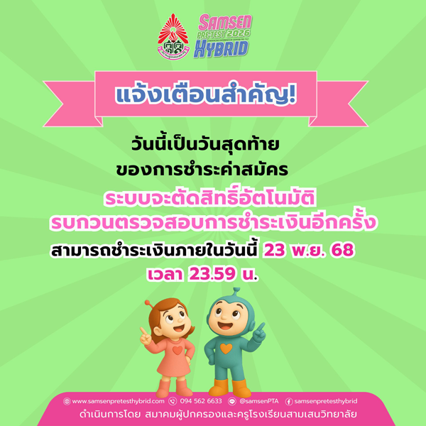 589334067 122163639800071