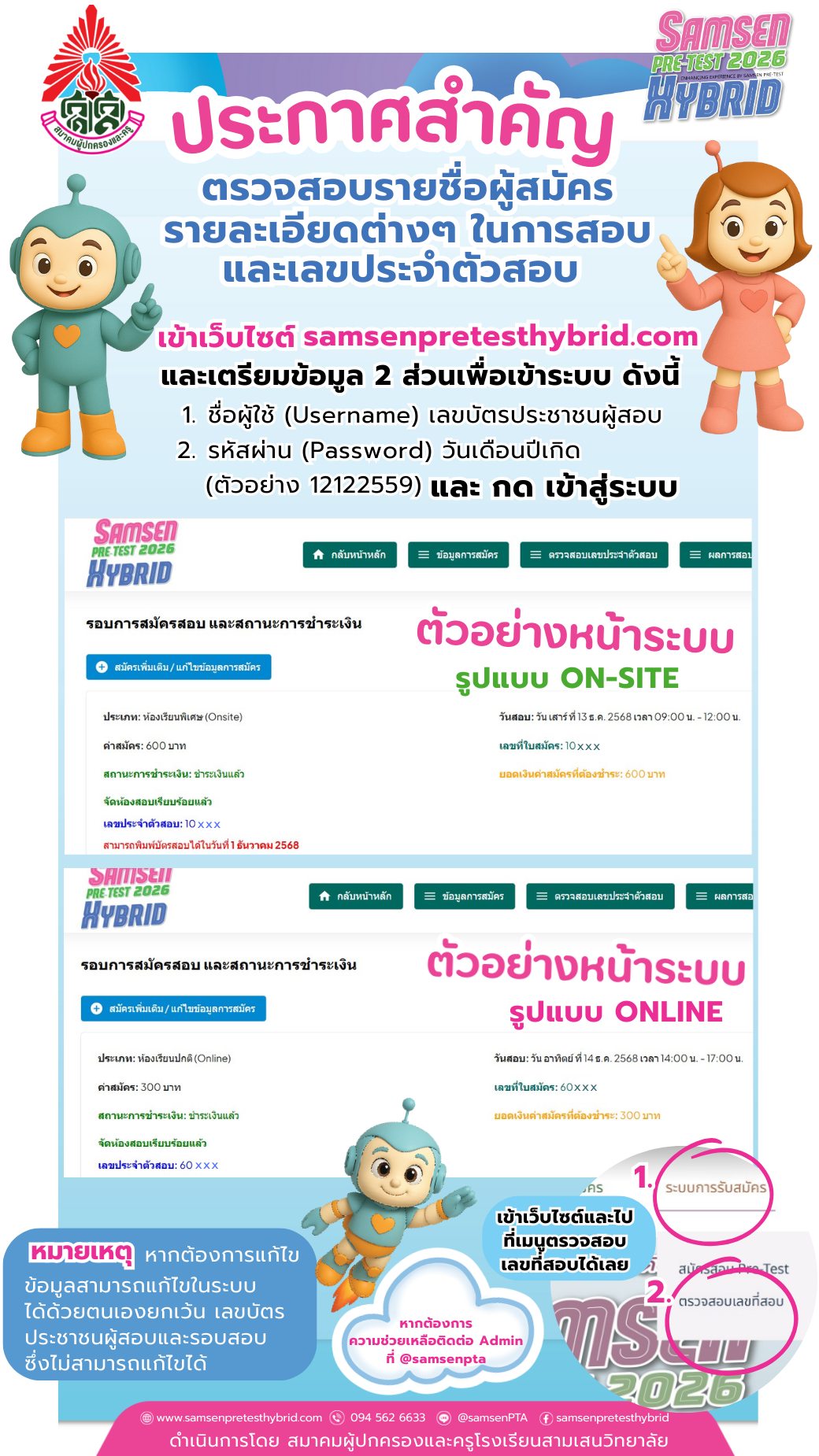 589568617 122163818690071601 2282267921472381938 n