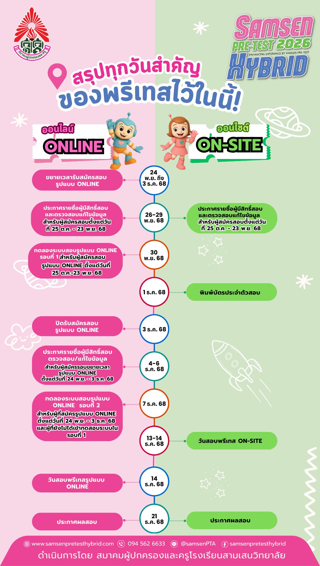 591730239 122163862556071601 7215840109594002156 n