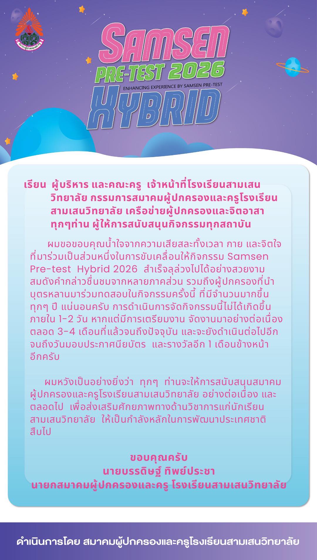 599948842 122165206724071601 5946203615589402969 n