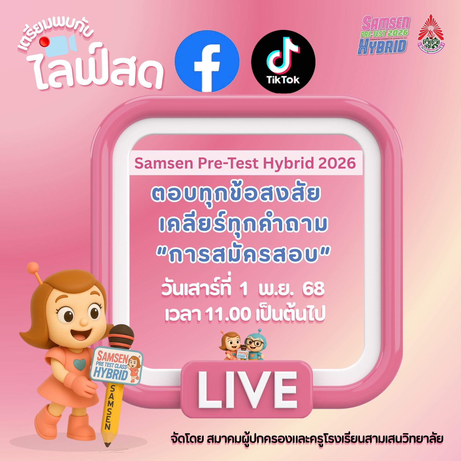 572740531 122162093888071601 6785683775168924841 n